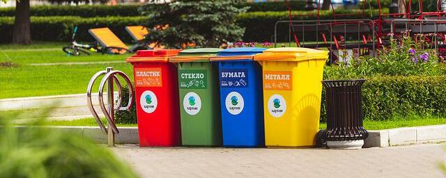 В Амурской области планируют к 2030 году организовать 100-процентную сортировку мусора